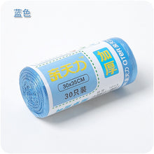 Load image into Gallery viewer, 30pcs/roll Thicken Desktop Small Garbage Bags Household Car Mini Disposable Plastic Rubbish Bags Trash Bag
