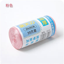 Load image into Gallery viewer, 30pcs/roll Thicken Desktop Small Garbage Bags Household Car Mini Disposable Plastic Rubbish Bags Trash Bag
